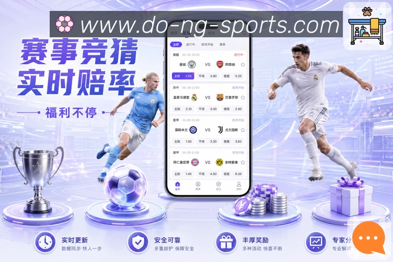 <strong>ng体育</strong>资料过期安全提醒