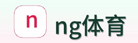 ng体育 Logo